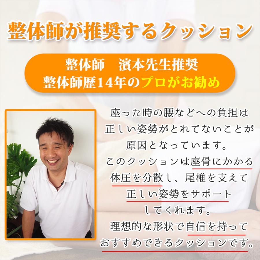 クッション 母の日 おすすめ おしゃれ 低反発 整体師推奨 ウレタンクッション プレゼント 人間工学 センターホール構造 座布団 インテリア Item186 Individual Smile 通販 Yahoo ショッピング