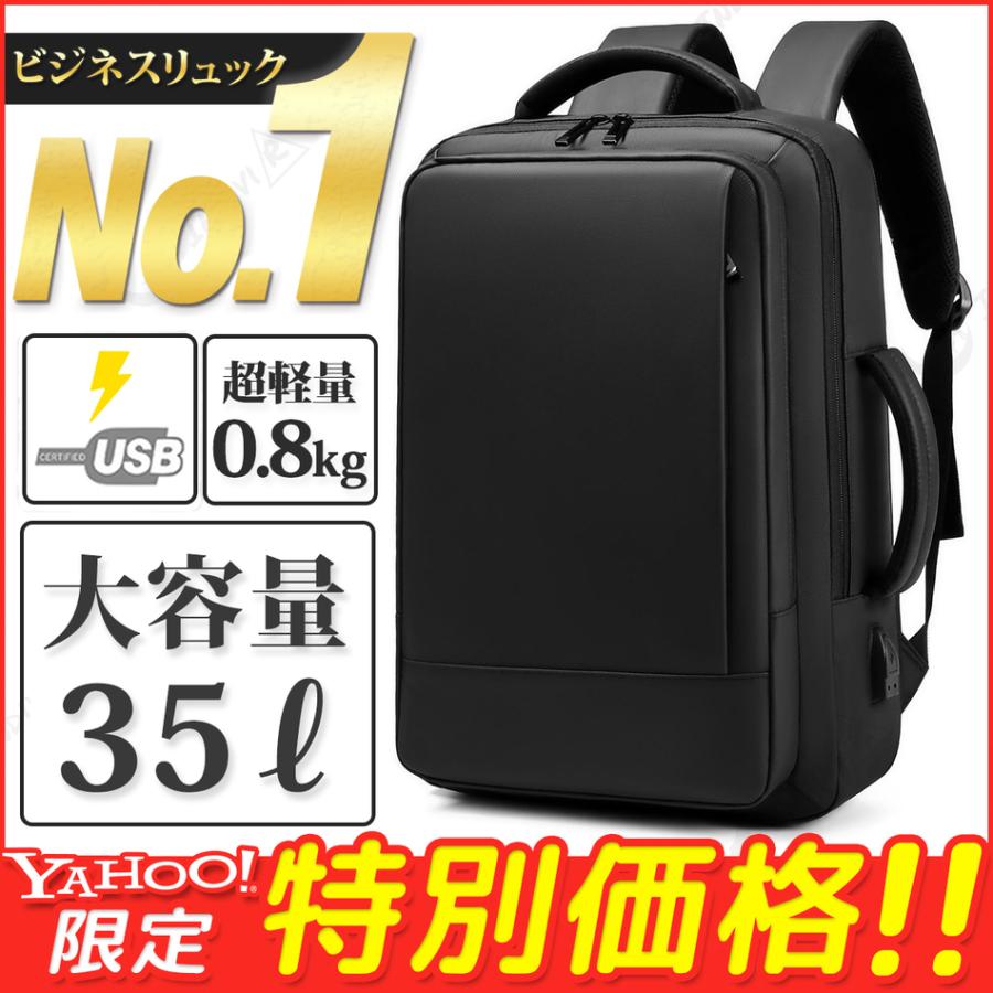 リュック 日本初の リュックサック ビジネスリュック 2way Usb Pcバッグ メンズ レディース 防水 大容量 通学 軽量 Pc 薄型 シンプル 通勤 送料無料 ビジネス バッグ