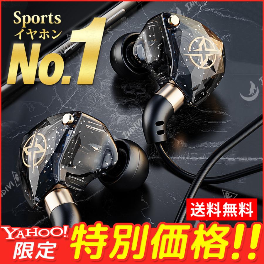 イヤホン 有線 おすすめ マイク付き スポーツイヤホン 睡眠 ASMR プラグ式 ゲーミングイヤホン プレゼント 重低音 オシャレ スマート 高性能 高音質 送料無料 :item189:Individual smile - 通販 - Yahoo!ショッピング イヤホン 有線 おすすめ マイク付き スポーツイヤホン 睡眠 ASMR プラグ式 ゲーミングイヤホン プレゼント 重低音 オシャレ スマート 高性能 高音質 送料無料 :item189:Individual smile - 通販 - Yahoo!ショッピング