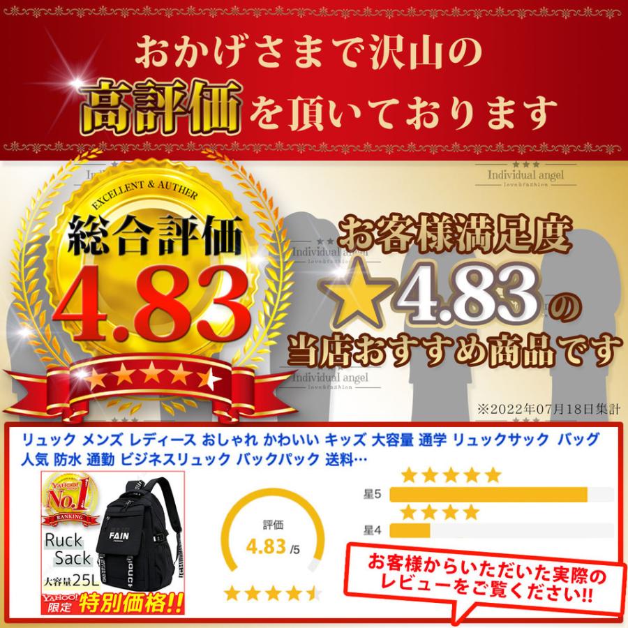 リュック メンズ レディース おしゃれ かわいい キッズ 大容量 通学 リュックサック バッグ 人気 防水 通勤 ビジネスリュック バックパック 送料無料 :item193:Individual smile - 通販 - Yahoo!ショッピング リュック メンズ レディース おしゃれ かわいい キッズ 大容量 通学 リュックサック バッグ 人気 防水 通勤 ビジネスリュック バックパック 送料無料 :item193:Individual smile - 通販 - Yahoo!ショッピング