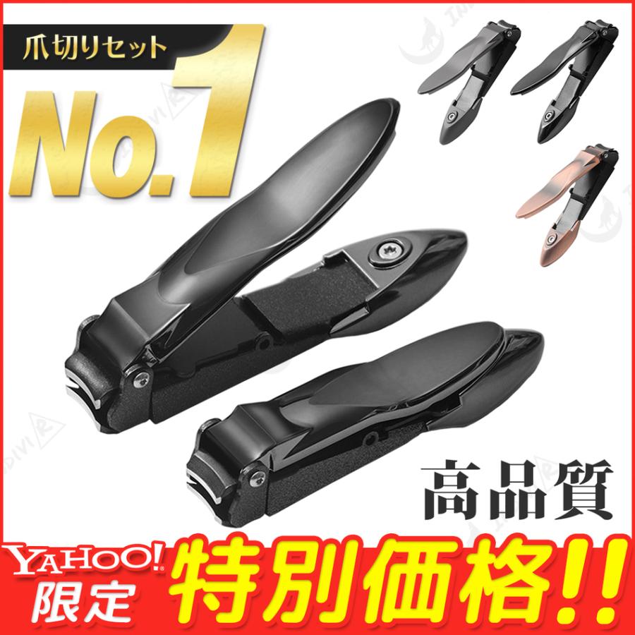 開催中 爪切りセット 爪切り 爪やすり ブロンズ 高級感 父の日 美容 ネイル D-12 爪切りセット 爪切り 爪やすり ブロンズ 高級感 父の日 美容 ネイル D-12