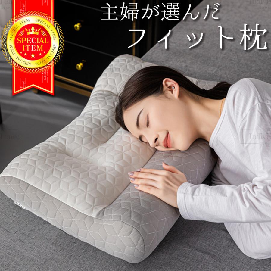 枕 まくら おすすめ 低反発 消臭 ストレートネック プレゼント お祝い