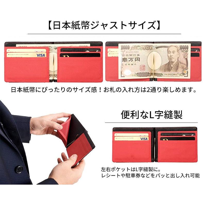 マネークリップ 財布 二つ折り 薄型 軽量 薄い レザー メンズ カード