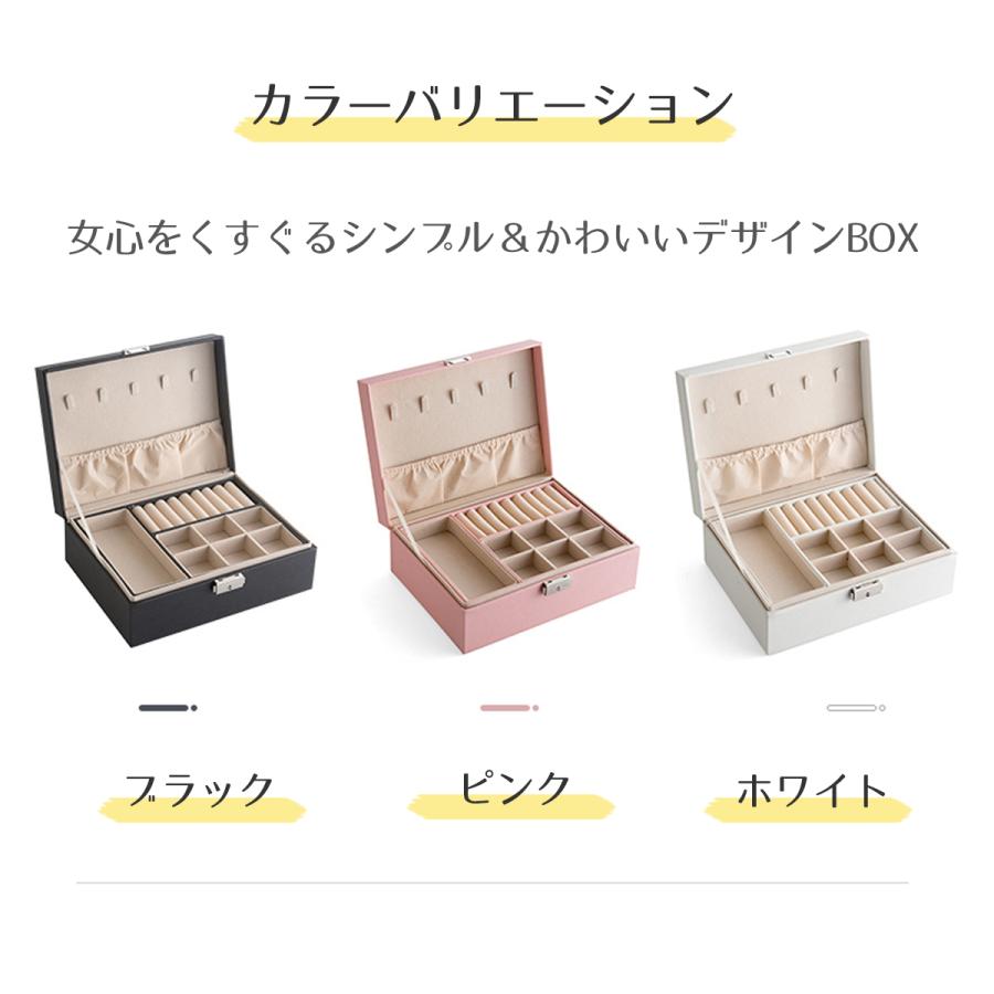 アクセサリーケース ジュエリーボックス おすすめ アクセサリーボックス クリスマス プレゼント おしゃれ かわいい 大容量 携帯用 人気 アンティーク 送料無料 Zakka4 Individual Smile 通販 Yahoo ショッピング