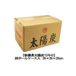 備長炭 木炭 バーベキュー用 太陽炭10kg |  | 02