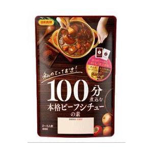 本格ビーフシチューの素<br>100分煮込む<br>日本食研 本格ビーフシチューの素<br>2〜3人前/袋 追跡可能メール便  代引不可｜sumiten｜03