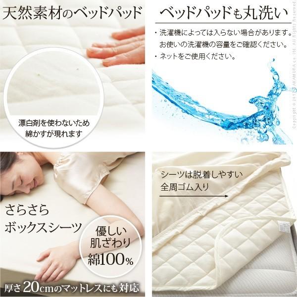 ベッドパッド ボックスシーツ 日本製 洗えるベッドパッド・シーツ3点セット セミダブルサイズ セミダブル｜sumiten｜02