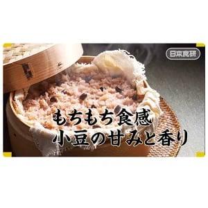赤飯早炊米 1kg<br>３〜４人前／袋　1袋 追跡可能メール便 |  | 03