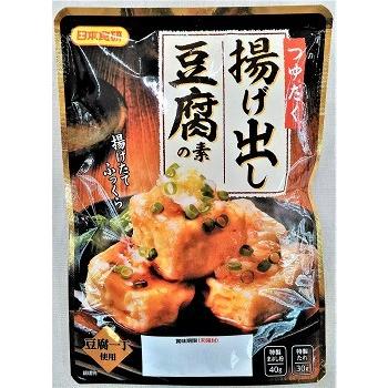 揚げ出し豆腐の素<br><br>日本食研 揚げ出し豆腐の素 2袋組 <br>豆腐