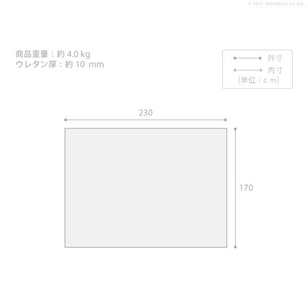 ラグ 下敷き 防音ふかふか下敷専用ラグ 〔ふかピタ〕 230x170cm (3畳用) 厚手｜sumiten｜04