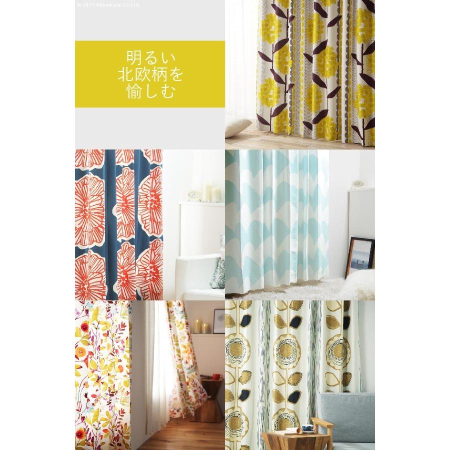 ノルディックデザインカーテン 幅130cm 丈135〜260cm ドレープカーテン 遮光 2級 3級 形状記憶加工 北欧 丸洗い 日本製 10柄 33100617 |  | 01