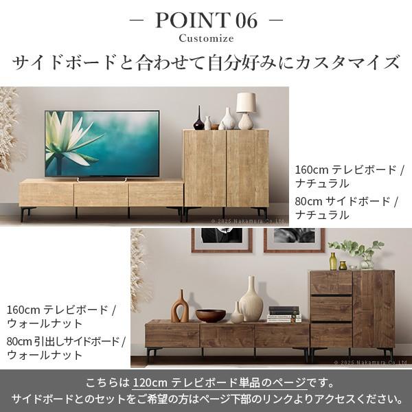 テレビボード 板扉/幅120cm-テレビ台FV ローボード TVボード 国産 日本製 セミ完成品 リビングボード 収納 TV台 おしゃれ ナチュラル ウォールナット 北欧 |  | 12