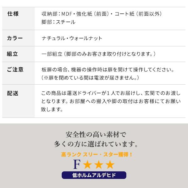 テレビボード 板扉/幅120cm-テレビ台FV ローボード TVボード 国産 日本製 セミ完成品 リビングボード 収納 TV台 おしゃれ ナチュラル ウォールナット 北欧 |  | 19