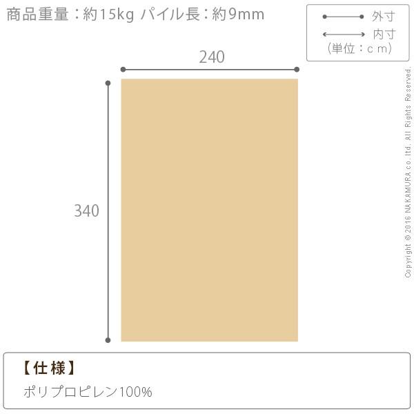ラグ カーペット ベルギー製モダンデザイン ウィルトン織ラグ 〔リトモ〕 340x240cm ラグマット_2