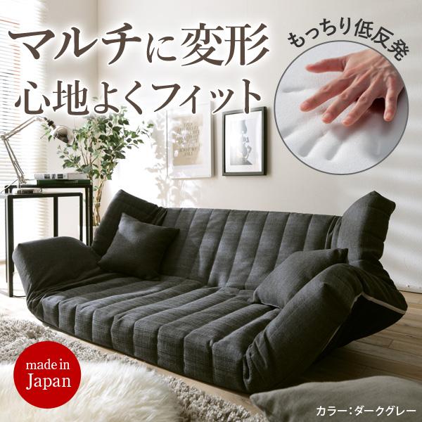 低反発マルチリクライニングソファー グリーン 71500001 【公式通販】