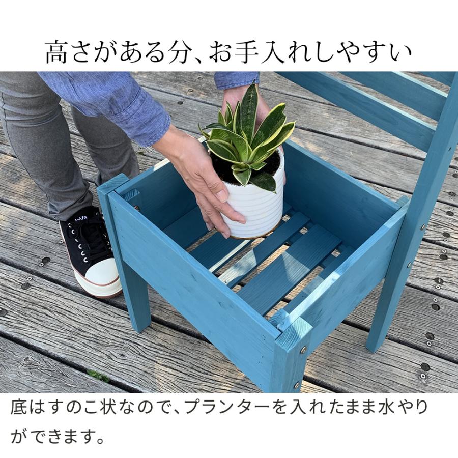 天然木製チェア型プランタースタンド 幅40cm CP40 | ブランド登録なし | 08