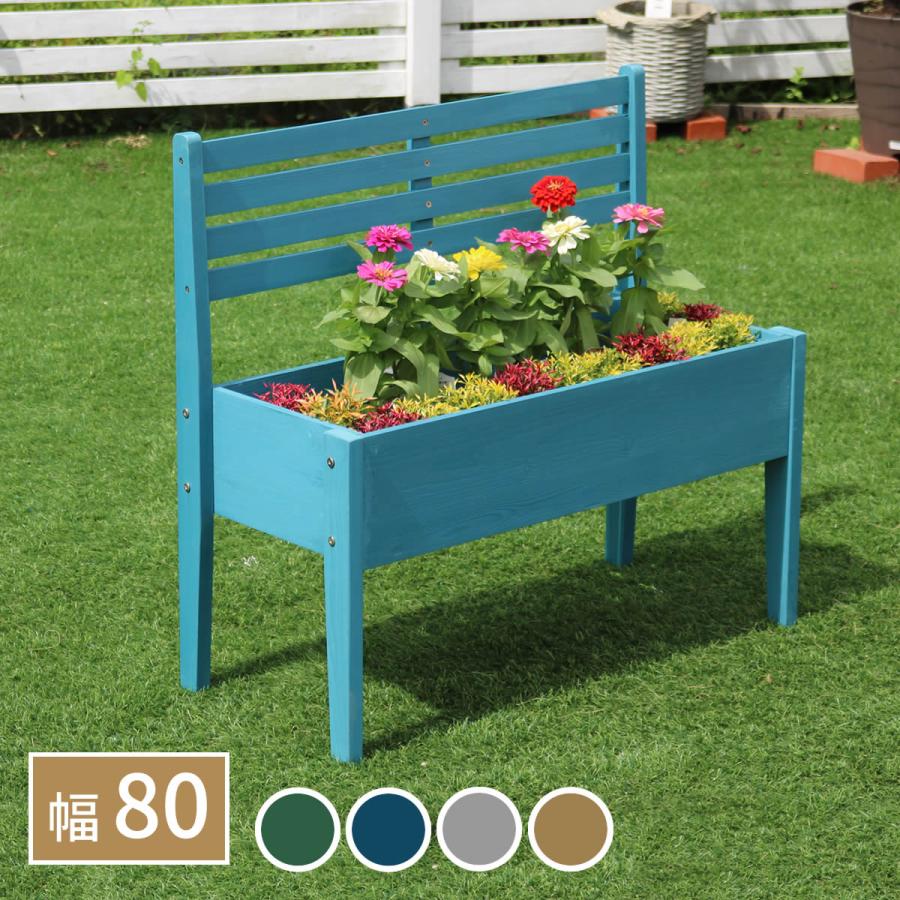 天然木製チェア型プランタースタンド 幅80cm CP80 | ブランド登録なし | 01