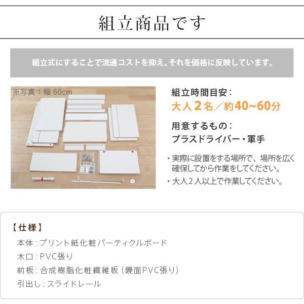 キャビネット 白 配線収納-ロビンキャビネット- 幅90cm チェスト サイドボード モデム収納 ルーター収納 鏡面 白家具 引き出し 北欧 おしゃれ |  | 10