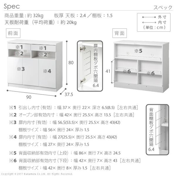 キャビネット 白 配線収納-ロビンキャビネット- 幅90cm チェスト サイドボード モデム収納 ルーター収納 鏡面 白家具 引き出し 北欧 おしゃれ |  | 11