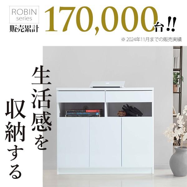 キャビネット 白 配線収納-ロビンキャビネット- 幅90cm チェスト サイドボード モデム収納 ルーター収納 鏡面 白家具 引き出し 北欧 おしゃれ |  | 01