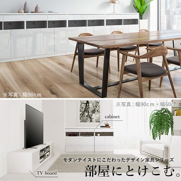 キャビネット 白 配線収納-ロビンキャビネット- 幅90cm チェスト サイドボード モデム収納 ルーター収納 鏡面 白家具 引き出し 北欧 おしゃれ |  | 02
