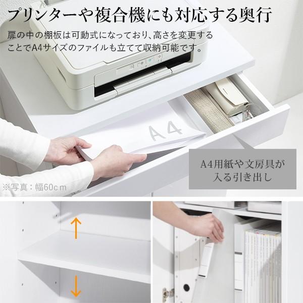 キャビネット 白 配線収納-ロビンキャビネット- 幅90cm チェスト サイドボード モデム収納 ルーター収納 鏡面 白家具 引き出し 北欧 おしゃれ |  | 08