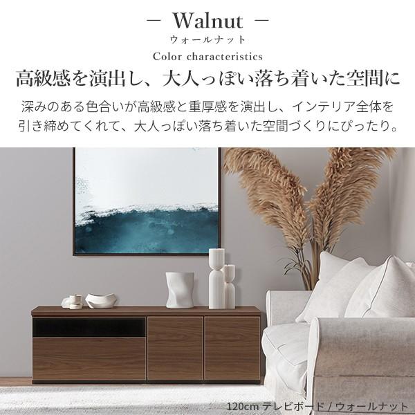 ローボード テレビボード テレビ台AL 幅180cm 日本製 リビングボード
