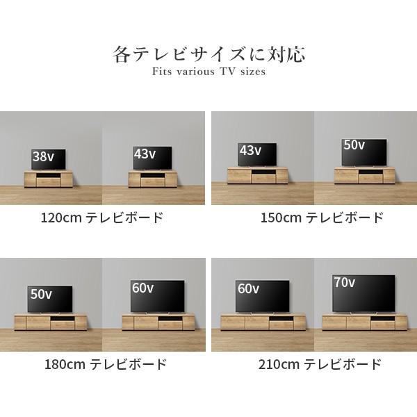 ローボード テレビボード テレビ台AL 幅210cm 日本製 リビングボード リビング収納 背面収納 TV台 TVボード おしゃれ 北欧 ナチュラル ブラウン グレー 木目_16