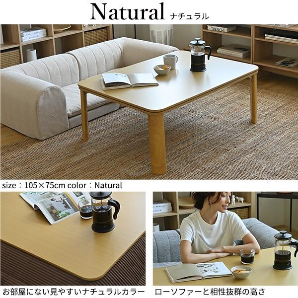 フラットヒーター折れ脚こたつ-フラットモリス105x75cm 保温綿入