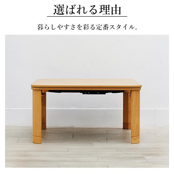 フラットヒーター折れ脚こたつ-フラットモリス105x75cm 保温綿入