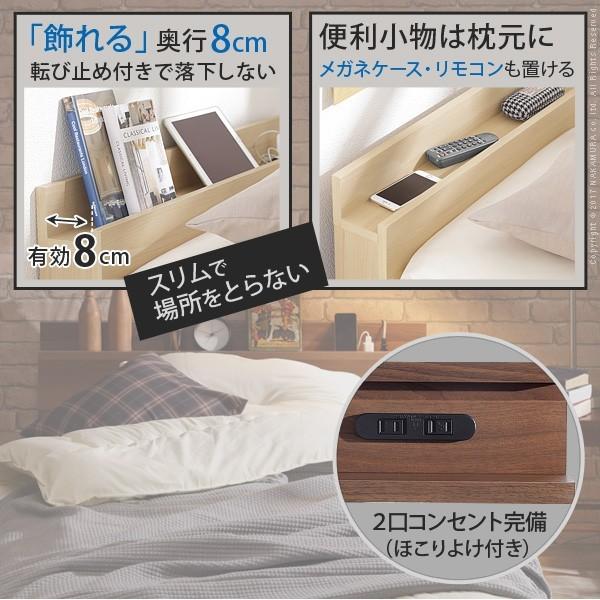 ベッド 収納 敷布団でも使えるベッド-アレン- ダブル ポケットコイル 
