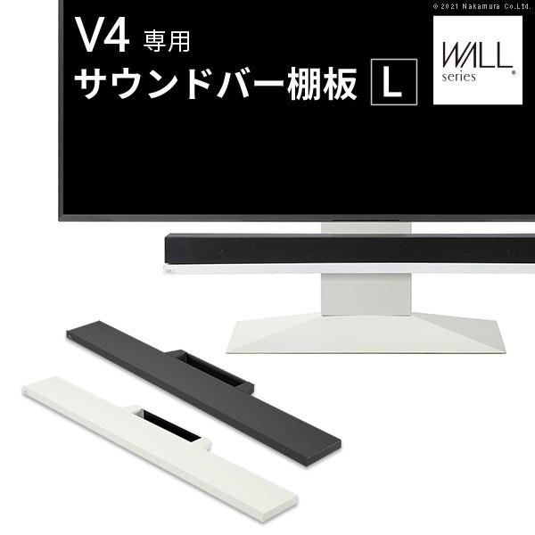 EQUALS（イコールズ） WALLインテリアテレビスタンドV4対応 サウンド
