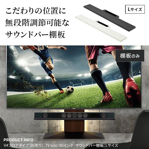 EQUALS（イコールズ） WALLインテリアテレビスタンドV4対応 サウンド
