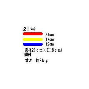 能登の珪藻土切り出し 卓上手作り 七輪 丸21号 網付 太陽炭 短炭 一回分プレゼント プレゼント対象商品｜sumiten｜06