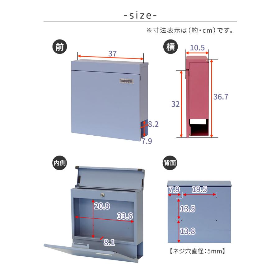 新聞受け付き壁掛けポスト Miche（ミケ） PST-004｜sumiten｜12