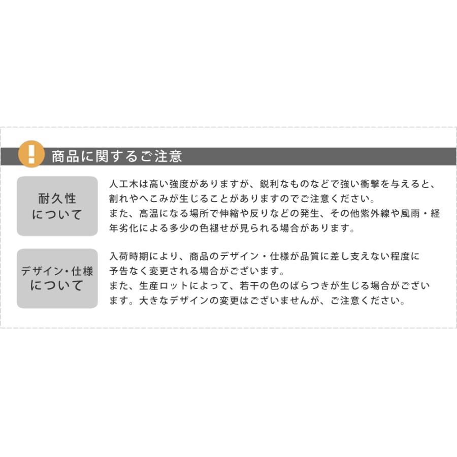 人工木ウッドデッキ ecofeel（エコフィール）6台 ステップセット PWDE-6P-STP｜sumiten｜10