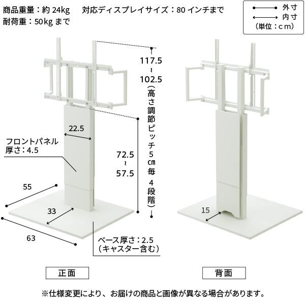 組立設置付き WALLインテリアテレビスタンドV5 ロータイプ 32〜80v対応 大型テレビ対応 背面収納 自立型 キャスター付き 震度7耐震試験済  EQUALS イコールズ｜sumiten｜17