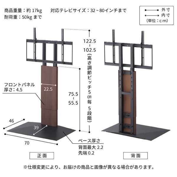 テレビ台 WALLインテリアテレビスタンドV3 ロータイプ 32〜80v対応 壁寄せテレビ台 ホワイト ブラック ウォールナット 木目 ナチュラル | EQUALS | 15