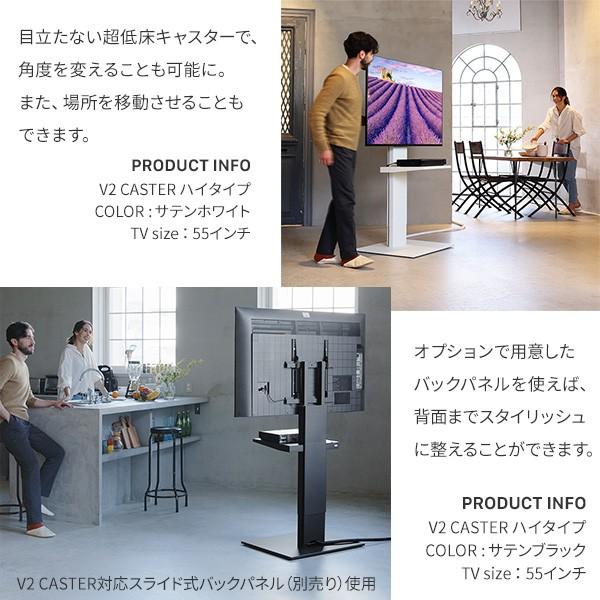 EQUALS（イコールズ） テレビ台 WALLインテリアテレビスタンド V2