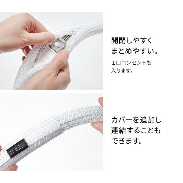 WALLインテリアテレビスタンドV2・V3・V4・V5・PRO対応 スマート設置セット -スマート電源タップ -コードカバー 配線隠し WALLオプション | EQUALS | 11