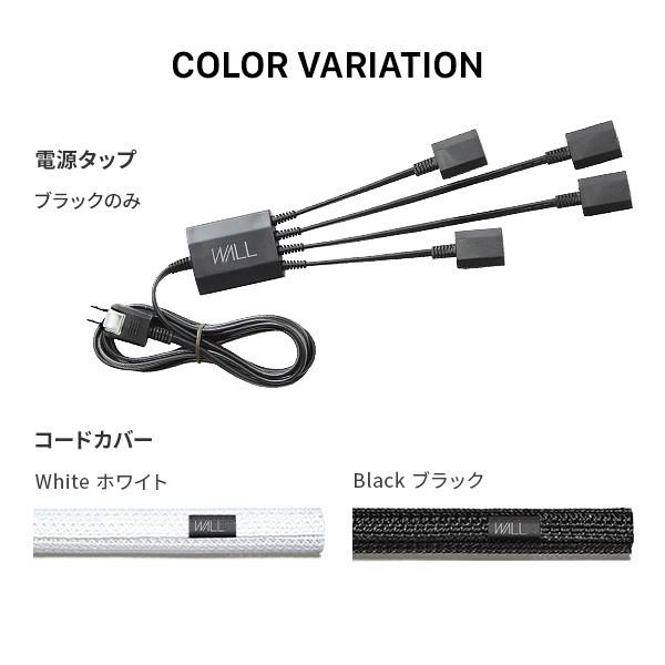 WALLインテリアテレビスタンドV2・V3・V4・V5・PRO対応 スマート設置セット -スマート電源タップ -コードカバー 配線隠し WALLオプション | EQUALS | 12
