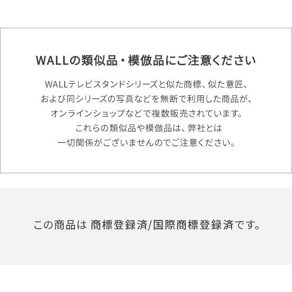 WALLインテリアテレビスタンドV2・V3・V4・V5・PRO対応 スマート設置セット -スマート電源タップ -コードカバー 配線隠し WALLオプション | EQUALS | 01