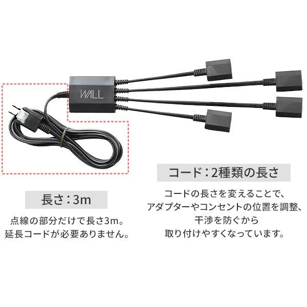 WALLインテリアテレビスタンドV2・V3・V4・V5・PRO対応 スマート設置セット -スマート電源タップ -コードカバー 配線隠し WALLオプション | EQUALS | 07
