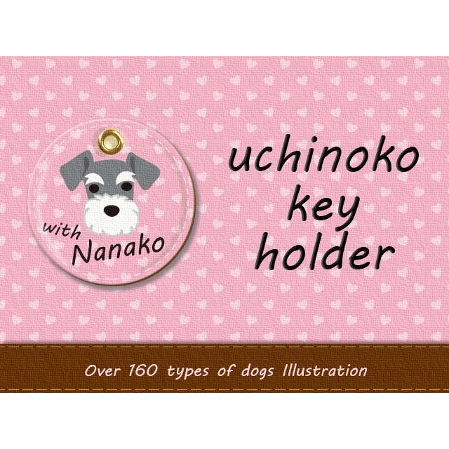 犬イラスト160種類以上 いつも一緒 うちの子 キーホルダー Puレザー 受注生産商品 名入れ Ky 01 Sumito Designonlineshop 通販 Yahoo ショッピング