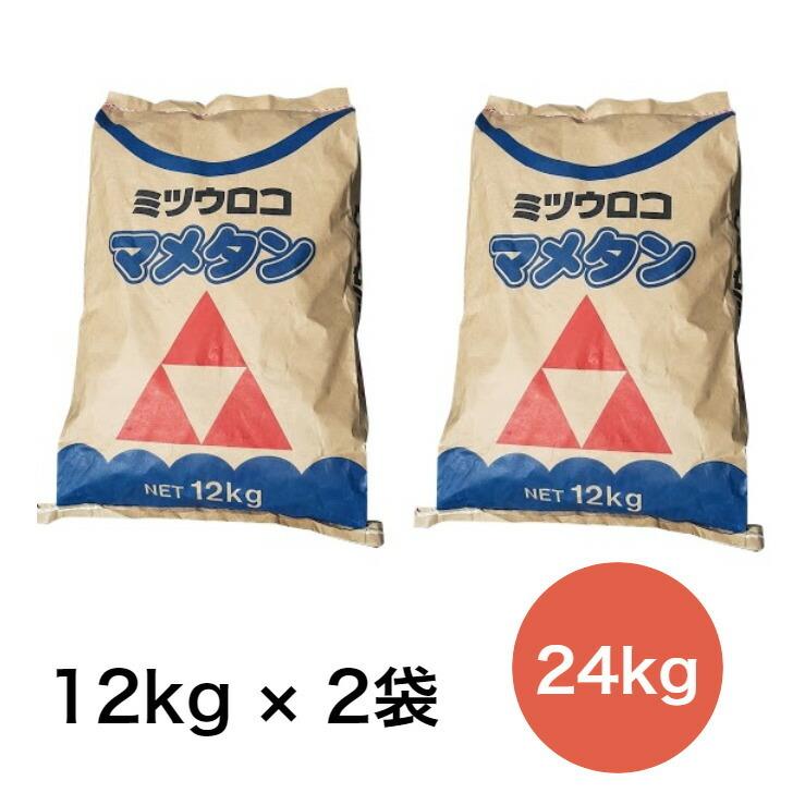 ミツウロコ豆炭 12kg ×2袋(合計24kg) まめたん マメタン : 炭 ミツウロコ豆炭 12kg ×2袋(合計24kg) まめたん マメタン : 炭