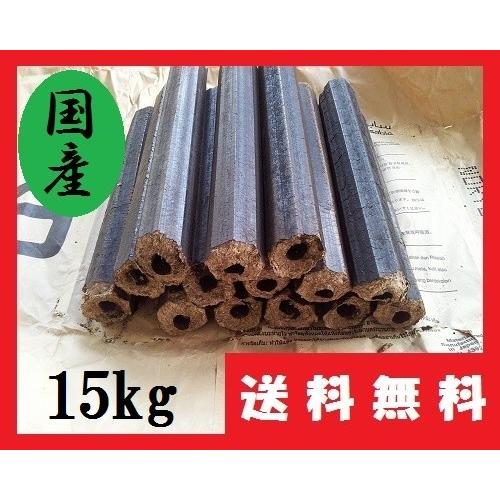 オガライト15kg×49個