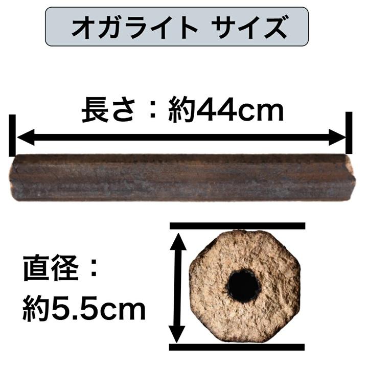 送料無料】オガライト 国産（15kg）キャンプ 暖炉 薪ストーブなどに 