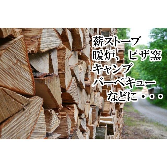 楢（なら ナラ）薪 今だけ送料無料（0円） 薪の定番 20束分(約140kg) 薪ストーブ キャンプ ピザ窯｜sumitokurashinostore｜02