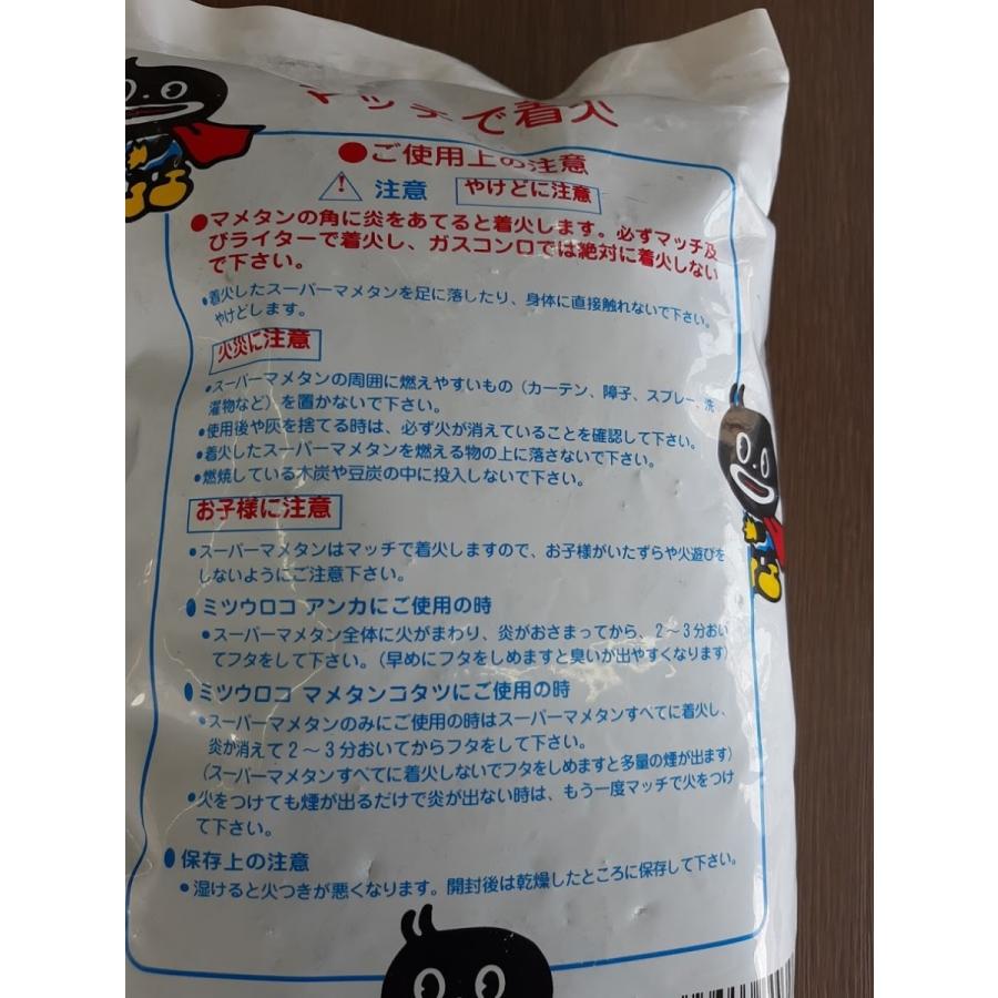 即日出荷】ミツウロコ スーパー豆炭 ( まめたん マメタン 着火 即日出荷】ミツウロコ スーパー豆炭 ( まめたん マメタン 着火