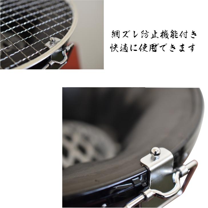 七輪 国産 小サイズ 26cm しちりん 送料無料 卓上 珪藻土 焼鳥 焼肉 餅